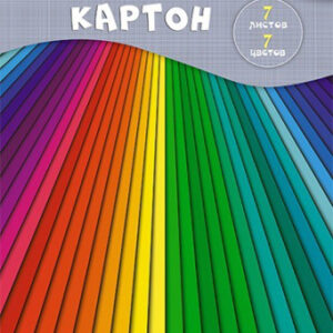 Картон цветной 7 листов 7 цветов А4 мелованный, Разноцветные полоски С1831-15