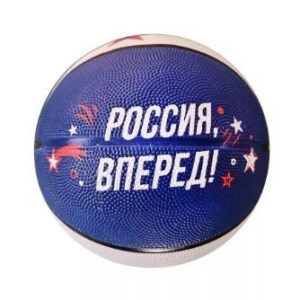 Мяч баскетбольный резиновый размер 5 Вперед Россия X-Match 57103