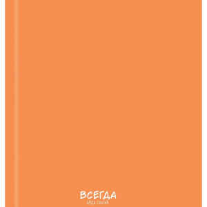 Книжка записная А6 160 листов Надписи-1, книжный переплет 160-9505