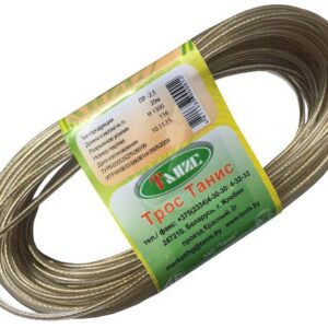Веревка (трос) полипропиленовая 20м d-2,5мм Беларусь