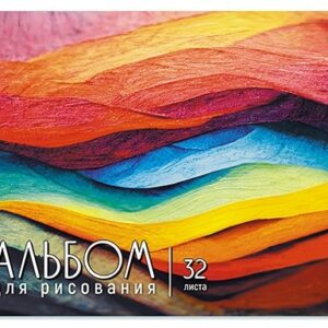 Альбом для рисования 32 листа Цветная абстракция, гребень С0680-74