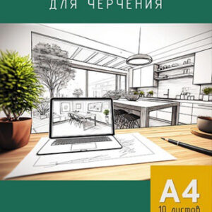 Папка для черчения А4 1