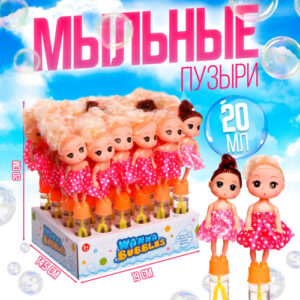 Мыльные пузыри 20мл Кукла, в ассортименте 4291462