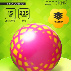 Мяч резиновый 15см Корзинка, в ассортименте ЧПО им.Чапаева Р4-150/4476184