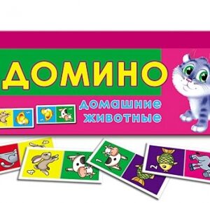 Домино детское Домашние животные, пластиковые детали ИН-0970