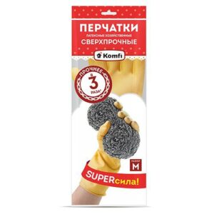 Перчатки резиновые (латексные) сверхпрочные размер "M" натуральный Komfi PLSHS2