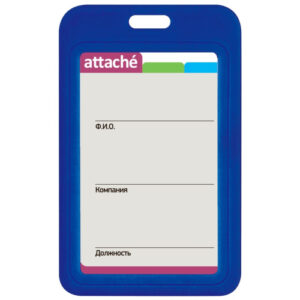 Бейдж 54х85мм Attache, вертикальный, двусторонний, синий V-001H,993251