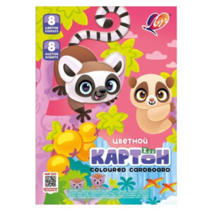 Картон цветной 8 листов 8 цветов А4 Луч Zoo Лемуры, немелованный 35С 2278-08