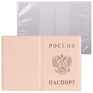Обложка для паспорта России, вертикальная, бежевый 2203.В-105