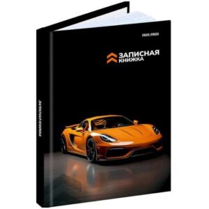 Книжка записная А6 64 листа Красивый автомобиль 5, книжный переплет 3К64-3030