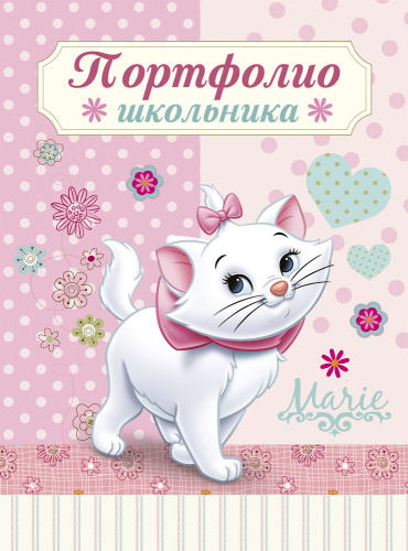Портфолио школьника Мари-41 П-6904