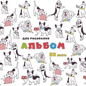 Альбом для рисования 32 листа Смешные щенки, гребень С0680-62