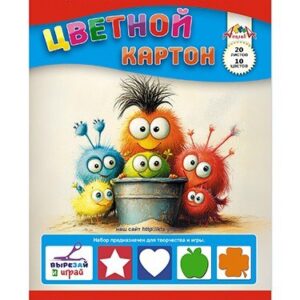 Картон цветной 20 листов 10 цветов А4 Глазастики, на гребне С2806-36