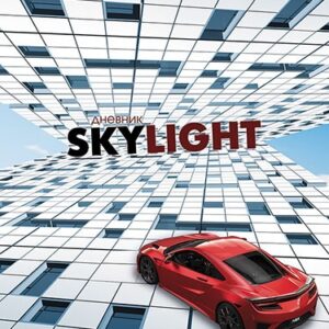 Дневник универсальный твердая обложка Красное авто С4072-77