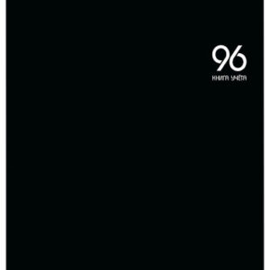 Книга учета 96 листов А4 клетка, офсет, черный, обложка-картон, на скрепке 96-9054