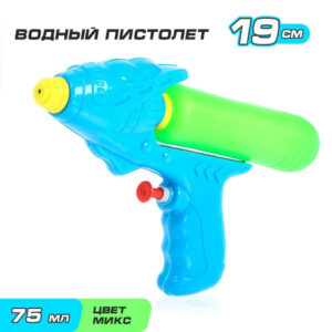 Бластер водяной 19см Всплеск, в ассортименте, в пакете 3968653