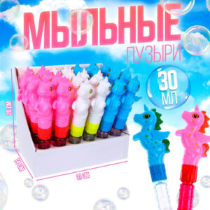 Мыльные пузыри 30мл Единорог, мини, в ассортименте Funny toys 3588599