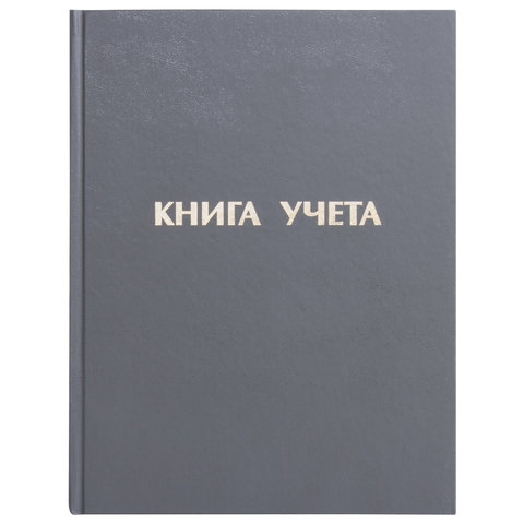 Книга учета 96 листов Staff, линейка, офсет 130043