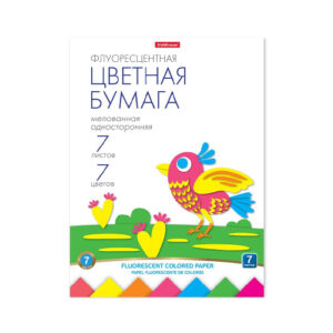 Бумага цветная 7 листов 7 цветов А4 ErichKrause, флюоресцентная, мелованная 58484