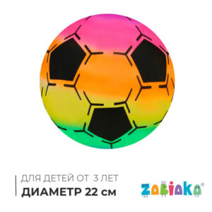 Мяч ПВХ 22см Футбол, 70г Zabiaka 4135238