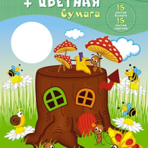 Набор картон цветной 16 листов 8 цветов + бумага цветная 16 листов 8 цветов, Маленький домик С3630-05