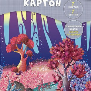 Картон цветной 7 листов 7 цветов Магический. Волшебный лес С1857-13