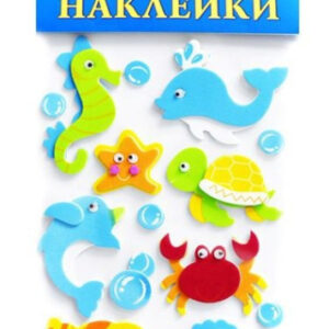 Наклейки из ЭВА Подводный мир С3476-17