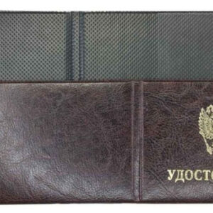 Обложка для удостоверения, с гербом, Элит красный 211-003-201-0