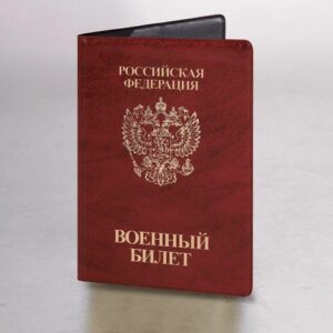 Обложка для военного билета Staff, ПВХ, бордовый 238874