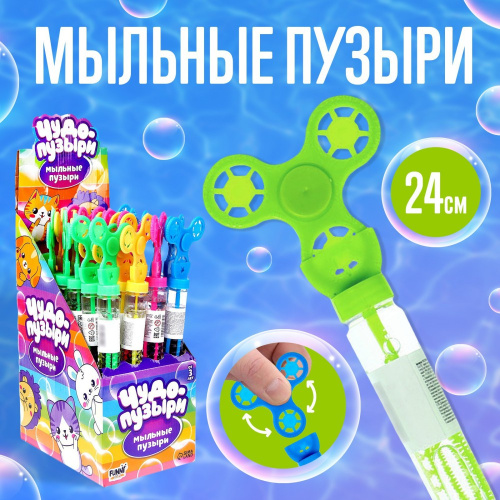Мыльные пузыри 45мл Спинер, в ассортименте Funny toys 9212356