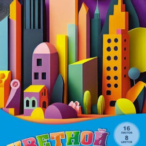 Картон цветной 16 листов 8 цветов А4 Цветной город, в папке С2421-23