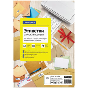 Этикетка самоклеящаяся А4 70г Officespace 100 листов неделенная белая 16195, 260643