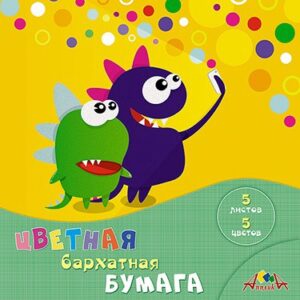 Бумага бархатная 5 цветов 5 листов 200х200мм Селфи, в папке С0196-13