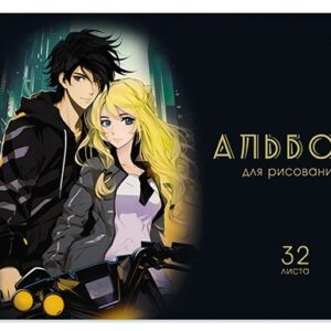 Альбом для рисования 32 листа Аниме. Пара, гребень С0680-73