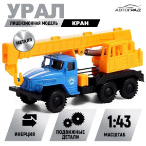 Машина инерционная металлическая Урал Кран 1:43, в коробке Автоград 9123799