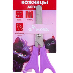 Ножницы 13 см детские Черный котик НЖ-1095