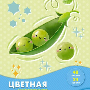 Бумага цветная 48 листов 24 цвета двухсторонняя мелованная Веселые горошинки С2816-45