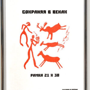 Фоторамка 21х30см пластиковая, серебро металлик МОНОЛИТ