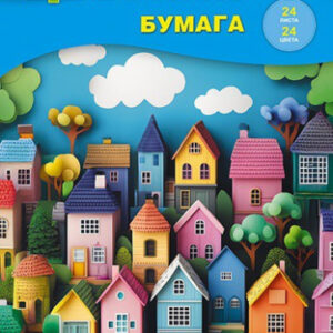 Бумага цветная 24 листа 24 цвета Цветные домики С2802-20