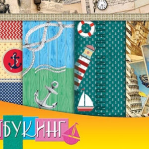 Бумага для скрапбукинга 12 листов 30х30 Путешествия С2782-03