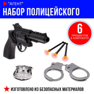 Набор Полицейского 6 предметов Агент: пистолет, стрелы с присосками 3шт., наручники, жетон, в пакете 2911928