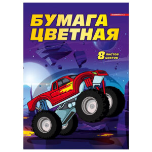 Бумага цветная 8 листов 8 цветов Внедорожник Гринн 13804