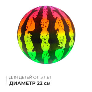 Мяч ПВХ 22см Арбуз, 70г 1891292 Новинка