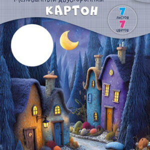 Картон цветной 7 листов 7 цветов А4 двухсторонний, мелованный, Сказочные домики С0260-20