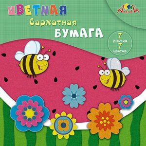 Бумага бархатная 7 цветов 7 листов 200х200мм Пчелки С0197-07