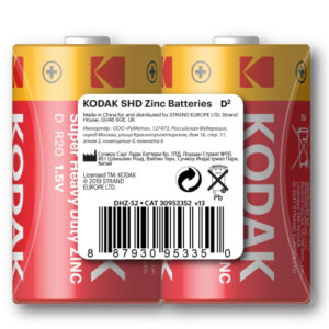 Батарейка Kodak солевая Super Heavy Duty Zinc R20 ( 2шт. в спайке) Б0005138