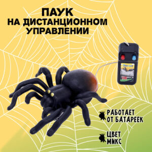 Паук радиоуправляемый 2 канала, в ассортименте, на блистере 867435