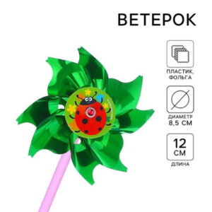 Вертушка Божья коровка 8,5х12см, фольга Funny toys 1228629