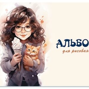 Альбом для рисования 40 листов Сладкая парочка, гребень С0225-78