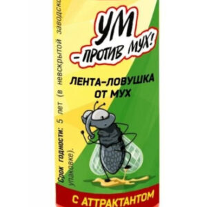 Липкая лента от мух УМ-Против мух